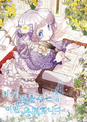 天才建筑师维维尔