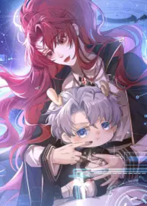 捡到的崽竟是我长官