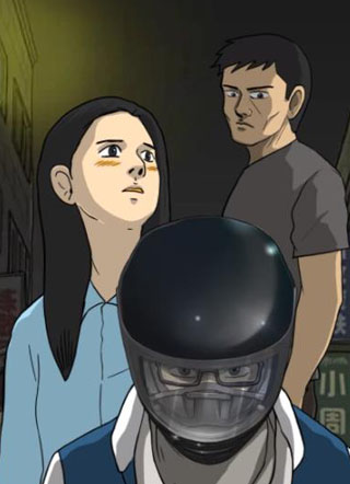 我要和你在一起 截图1