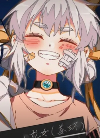 放养龙女驯服指南 截图1