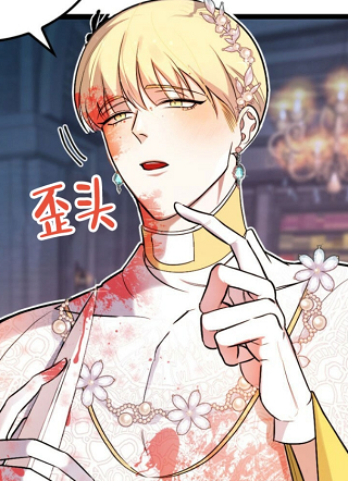 不婚主义 截图1