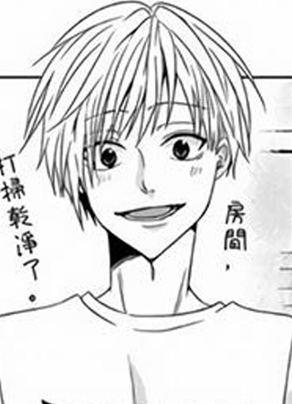 室友异常 截图1