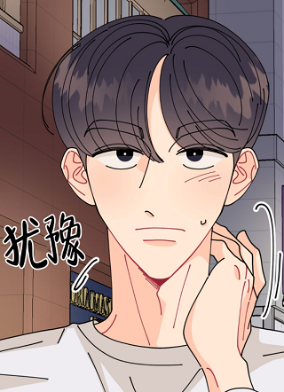 渣男的分类 截图1