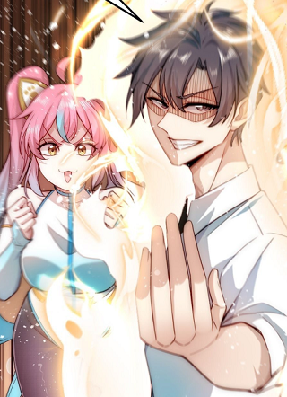 我靠称号系统打败万千神豪 截图1