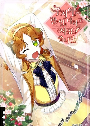 主治医师完事后准备辞职