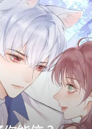 我说被猫碰瓷了你能信？