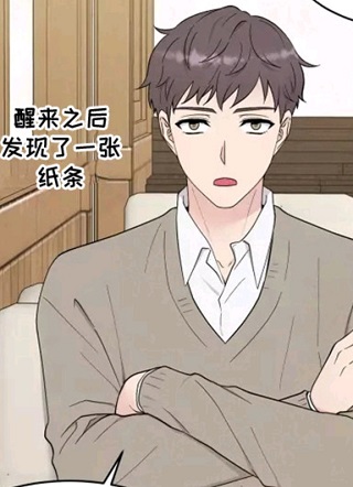 缘分注定 截图1