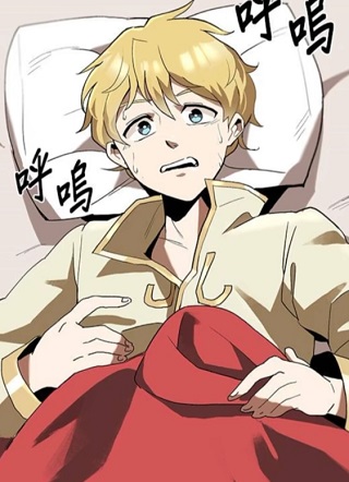 懒惰少爷的觉醒 截图1