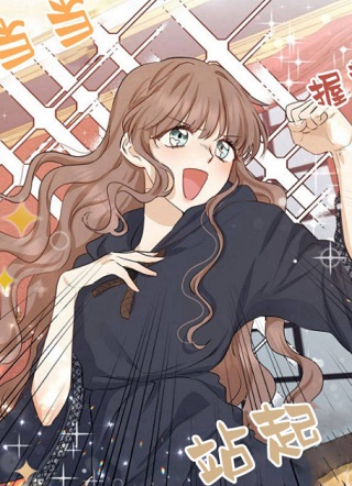 我的暴君变成小孩儿了 截图1