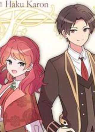 大公和侯爵能成为朋友吗？ 截图1