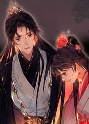 黑月光拿稳BE剧本（长月烬明）