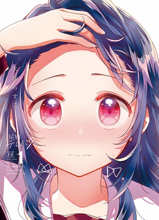 星灵感应 截图1