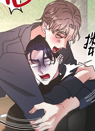 朋友的胸膛 截图1