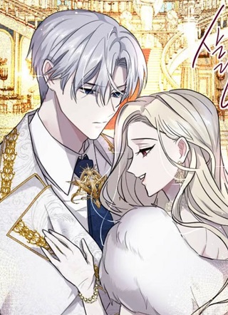 和陛下一起堕落 截图1