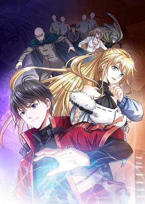 灵气复苏：开局觉醒弑天神眼