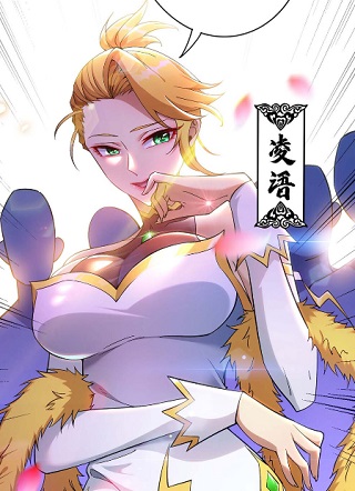 一招制霸修真界 截图1