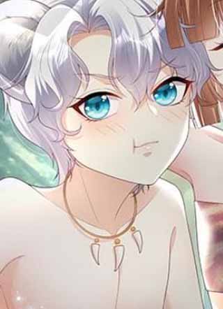 兽世夫君争宠成瘾 截图1