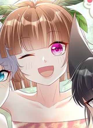 兽世夫君争宠成瘾 截图1