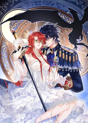 拒做黑龙的囚爱新娘