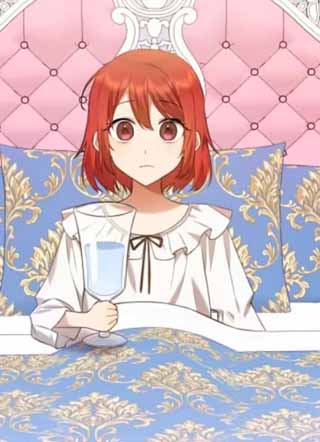 献给你死亡的时间 截图1