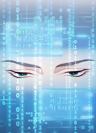 主角只想谈恋爱 截图1