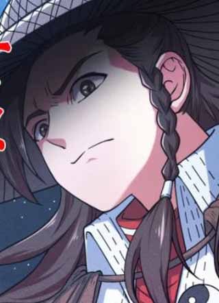 只想炼丹的我飞升成神 截图1