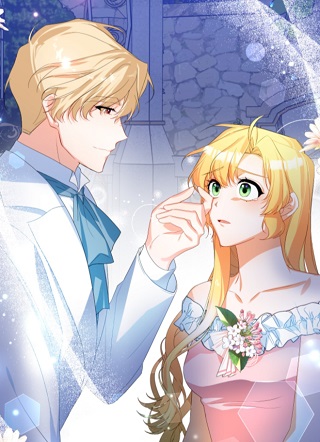 喝杯茶吗？ 截图1