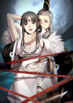 潜伏百日，我娶了敌国女帝