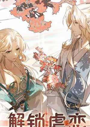 召唤修真界大佬