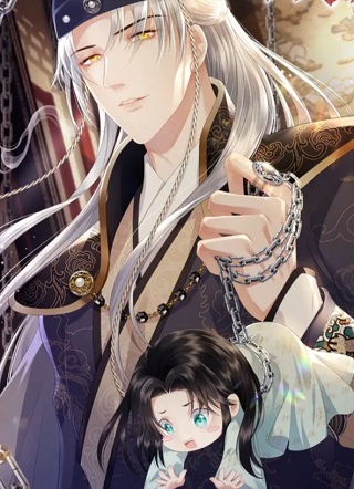 欺人太深 截图1