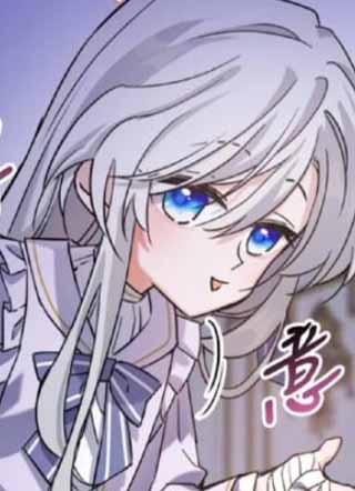 满等千金好厌世 截图1