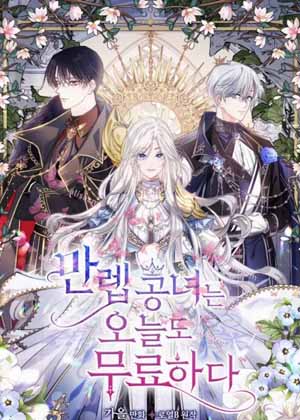 满等千金好厌世