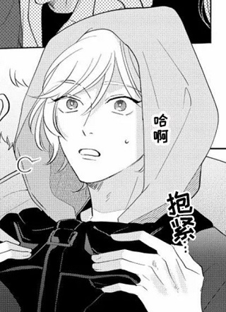 被狐狸缠身 截图1