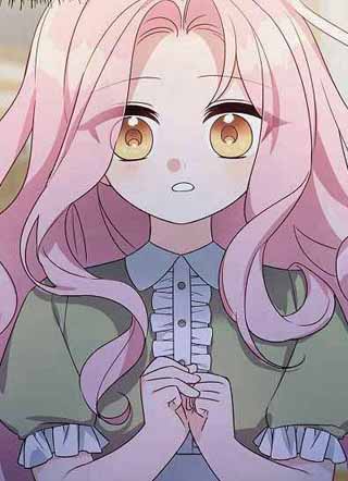 终极魔头的女儿 截图1