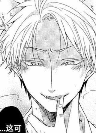 吃兔子的狼 截图1