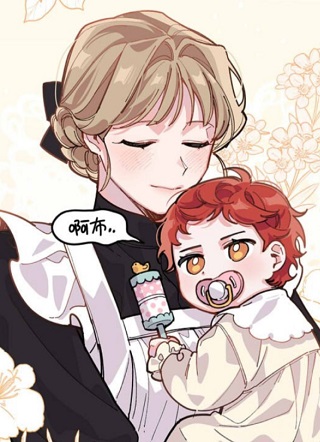 反派的姐姐今天也很心累 截图1