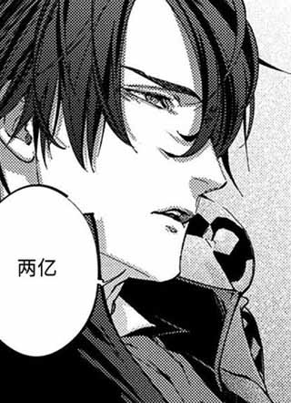 诺亚之狱 截图1