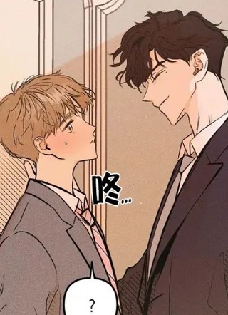 偏执追求 截图1