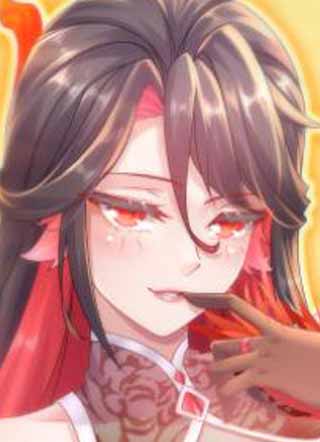 绝色道侣都说吾皇体质无敌 截图1