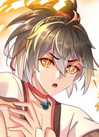 绝色道侣都说吾皇体质无敌 截图1