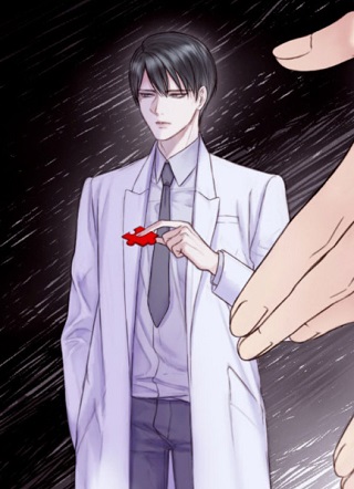 危险交易 截图1