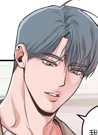 竹马好厉害 截图1