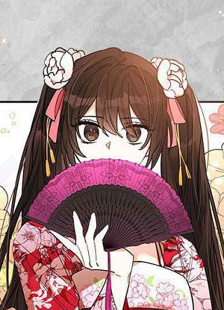 终极魔头的宝贝女儿 截图1