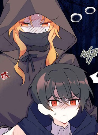 谢绝当鹊桥 截图1