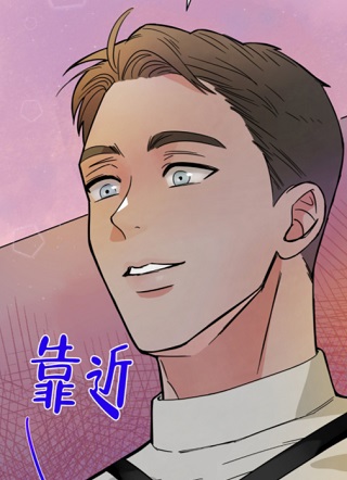 地下城里竟然有BL？！ 截图1