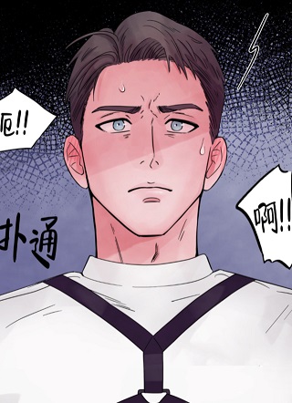 地下城里竟然有BL？！ 截图1