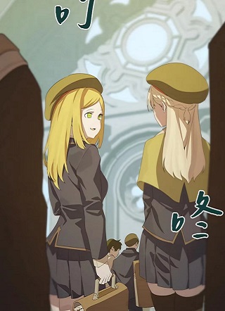 噬书魔法师 截图1