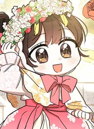 魔头的宝贝女儿 截图1