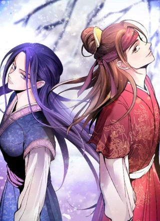 醉蝶冷月 截图1