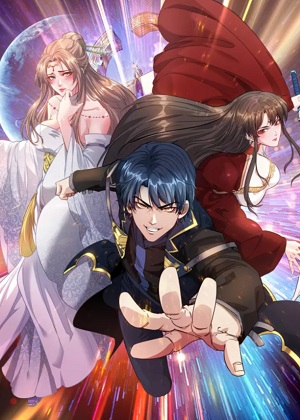 全民领主：从零开始打造不朽仙域